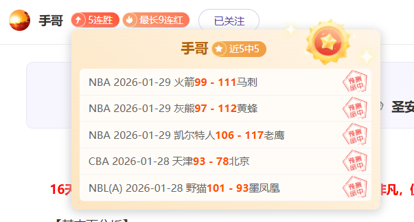 罗马欲签曼,联新星齐尔,克泽,PG电子官网,PG电子试玩,PG电子模拟器,PG电子平台,PG电子下载