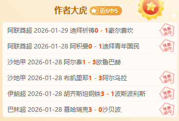 埃弗拉巧传,制胜,弗兰克头球,PG电子官网,PG电子试玩,PG电子模拟器,PG电子平台,PG电子下载