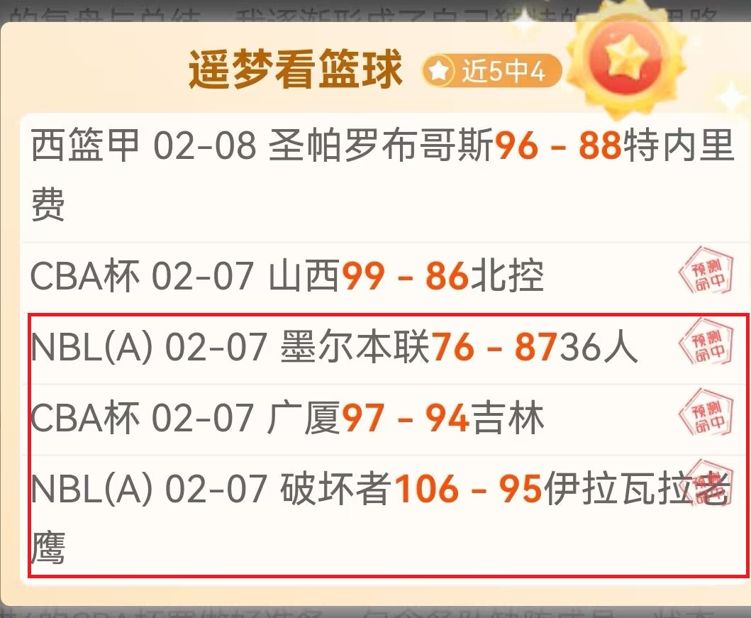 埃弗拉巧传,制胜,弗兰克头球,PG电子官网,PG电子试玩,PG电子模拟器,PG电子平台,PG电子下载