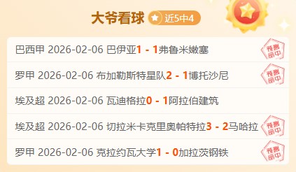 风云导演录,裁判不易,北京教头路,PG电子官网,PG电子试玩,PG电子模拟器,PG电子平台,PG电子下载