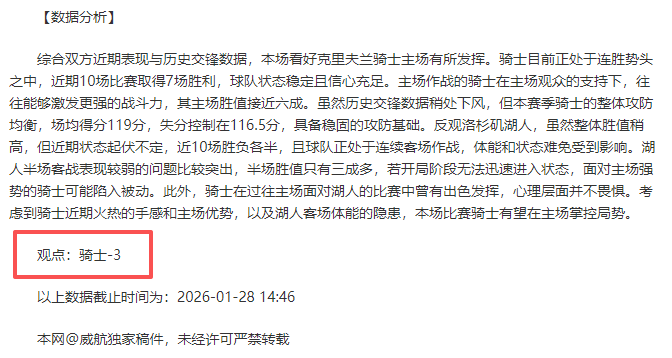 萨尔茨堡红,人确诊新冠,近期与拜仁,PG电子官网,PG电子试玩,PG电子模拟器,PG电子平台,PG电子下载