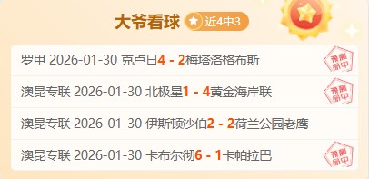 法国队评分,公布,迈尼昂领跑,PG电子官网,PG电子试玩,PG电子模拟器,PG电子平台,PG电子下载