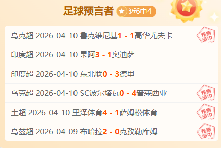 大乐透期号,专家推荐,质合分析前,PG电子官网,PG电子试玩,PG电子模拟器,PG电子平台,PG电子下载