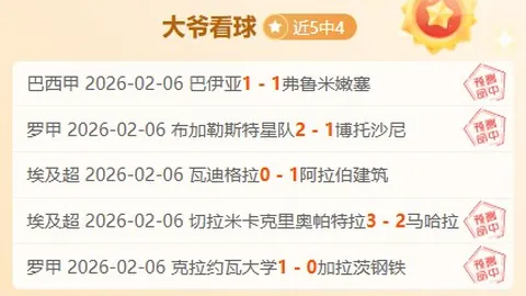 CBA风云导演录：裁判不易，北京教头路更艰