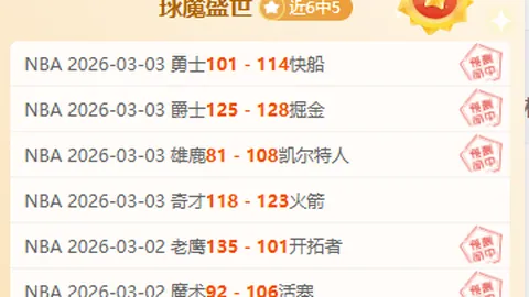 阿尔马达：一击命中，期待赛场上证明入选价值